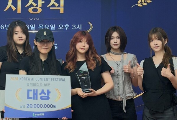 국민대 AI디자인학과 학생들, 초록뱀미디어 '2026 대한민국 AI 콘텐츠 페... - 뉴스 썸네일 이미지