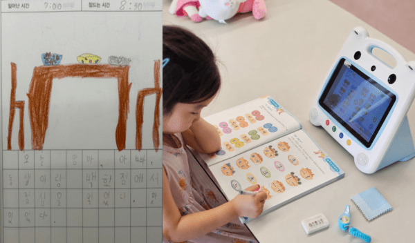입학까지 반년 남짓...예비초등 한글, 아이 수준부터 살펴야...'윙크 한글... - 뉴스 썸네일 이미지