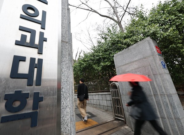 14개 대학 중 8개 대학서 논술전형 경쟁률 ‘의약학' 1위