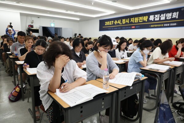 9월 모평 끝나면 수시원서접수 시작…"하한선 설정해야"