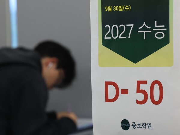 면접 전날, 새 질문 찾기보다 ‘실수 줄이기’…확인할 5가지는?