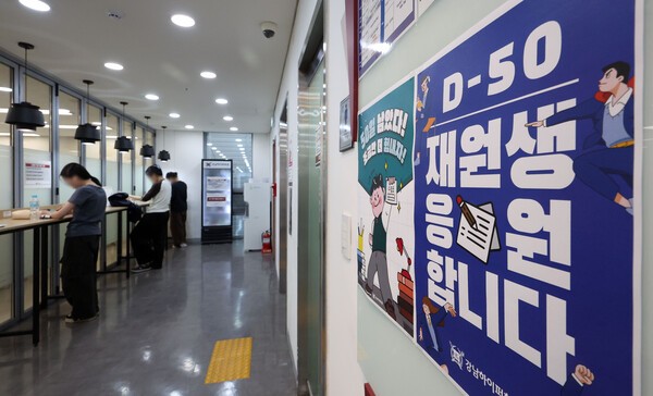 수능 어느덧 한달여 앞…""기출 점검하고 실전 감각 유지하라""