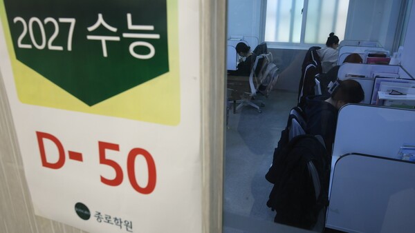 수능 국어·수학 상위권 지역 격차 5년새 최대…서울 국영수 영역 1위
