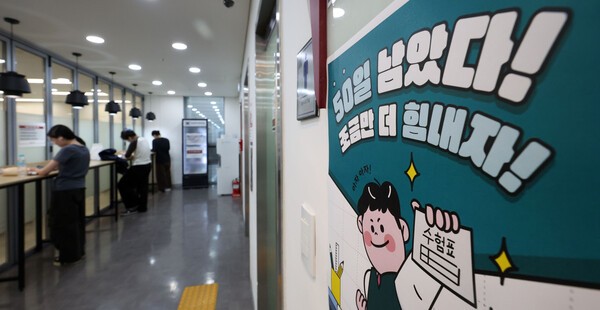 상위권은 실수 방지·중위권은 취약 유형 보완…수능 D-30 전략